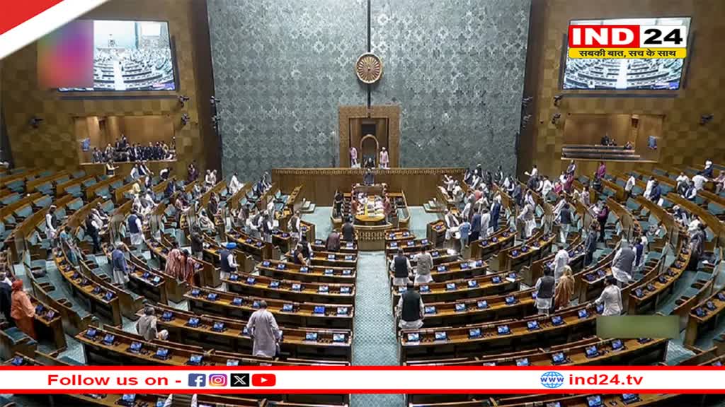 Parliament Winter Session: सदन में कार्यवाही में बाधा डालने पर 47 सांसदों पर गिरी गाज, अधीर रंजन-सौगत रॉय समेत 33 सदस्य लोकसभा से निलंबित