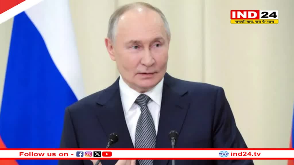 25 साल बाद Vladimir Putin ने राष्ट्र को किया संबोधित, नए साल पर देशवासियों से बोले- सब कुछ ठीक हो जाएगा