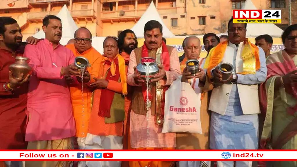 मुख्यमंत्री मोहन यादव ने उज्जैन में शिप्रा नदी में दिया अर्घ्य, विक्रम नव वर्ष की दी शुभकामनाएं