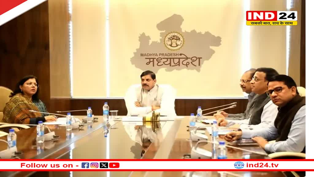  मोहन कैबिनेट की बैठक आज, कई अहम प्रस्तावों पर लग सकती है मुहर