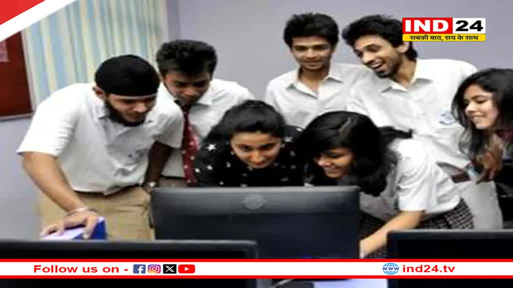 आयुर्वेद चिकित्सा अधिकारी चयन परीक्षा के नतीजे घोषित