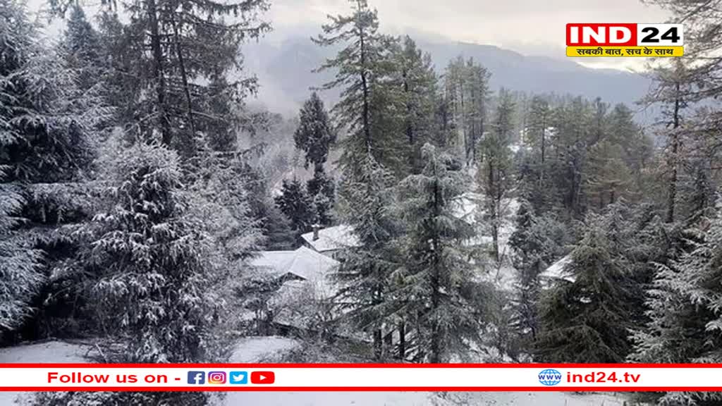 दिल्ली समेत पूरे उत्तर भारत में और बढ़ेगी ठंड, बर्फ की चादर से ढका हिमाचल प्रदेश
