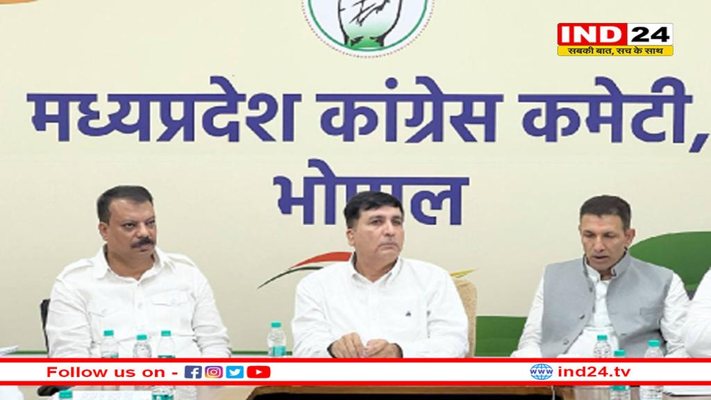 MP कांग्रेस के बड़े नेता ने दिया इस्तीफा, पार्टी में मची खलबली