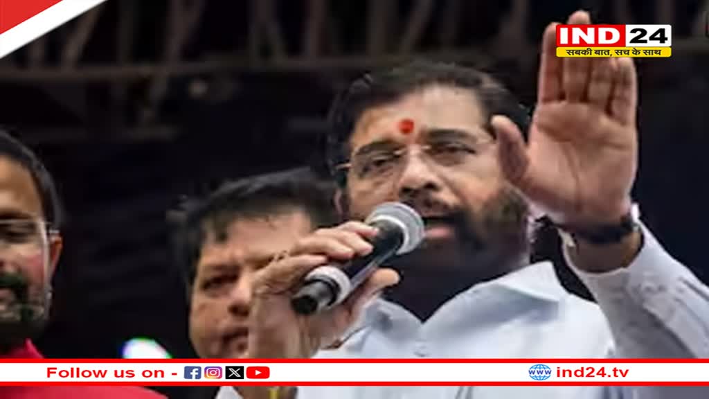 छत्रपति शिवाजी महाराज की मूर्ति को लेकर CM शिंदे का बड़ा ऐलान, 'जल्द ही राजकोट किले में...