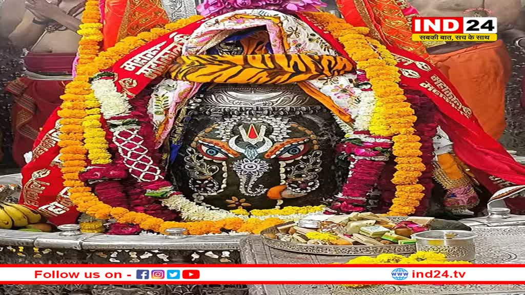 भस्मारती में श्री गणेश स्वरूप में सजे बाबा महाकाल