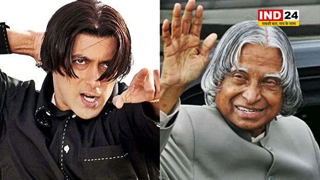 सलमान खान ने 'Tere Naam' के राधे लुक के पीछे की प्रेरणा बताई, APJ अब्दुल कलाम से मिली थी आइडिया