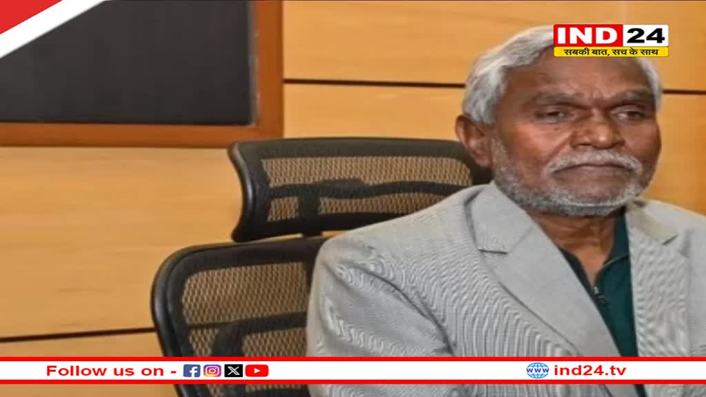 फ्लोर टेस्ट से पहले JMM और कांग्रेस ने जारी किया व्हिप, कहा- हमारे पास 47 विधायकों का समर्थन