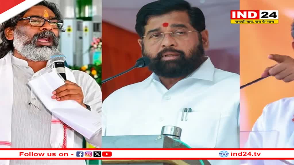 एग्जिट पोल के आंकड़ों ने चौंकाया, महाराष्ट्र,  झारखंड में NDA का रहेगा जलवा !