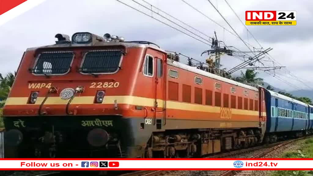 Holi Special Train: अब होली पर घर जाना हुआ आसान, दिल्ली से बिहार के लिए चलेगी ये स्पेशल ट्रेन, फटाफट कर लें बुकिंग