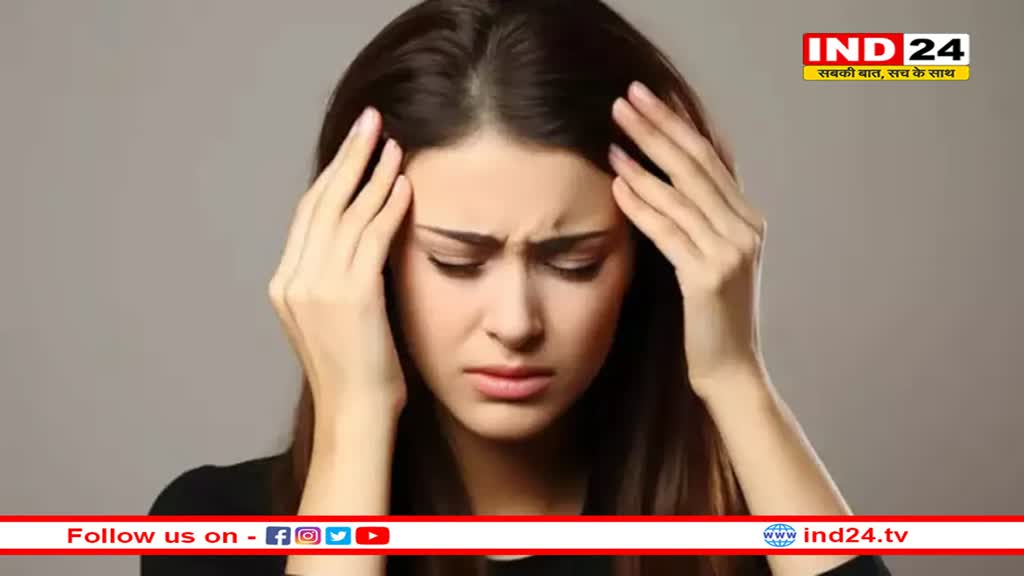 रोज-रोज हो रहा सिर दर्द तो न लें इसे हल्के में, तुरंत आराम पाने के लिए आजमाएं ये तरीके