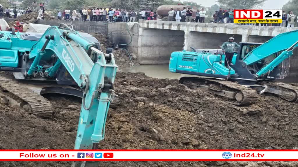 एमपी में बड़ा हादसा, पुल की दीवार ढहने से मलबे में दबे कई लोग