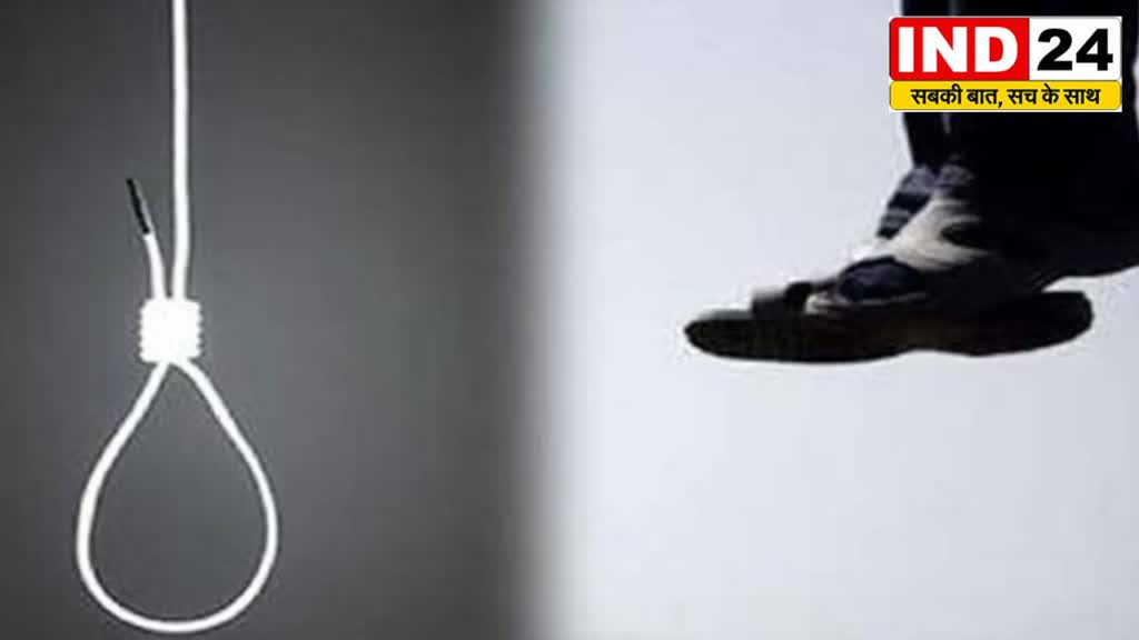 CG News : कलेक्टर बंगले में तैनात गार्ड ने की आत्महत्या,  खुदकुशी के कारणों का नही हुआ खुलासा....