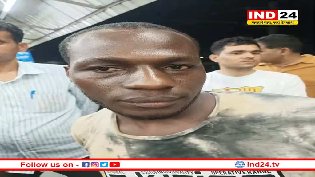 Rajasthan: राजधानी एक्सप्रेस से पकड़ा गया बिना वीजा का नाइजीरियन नागरिक, पुछताछ में हुए ये खुलासे