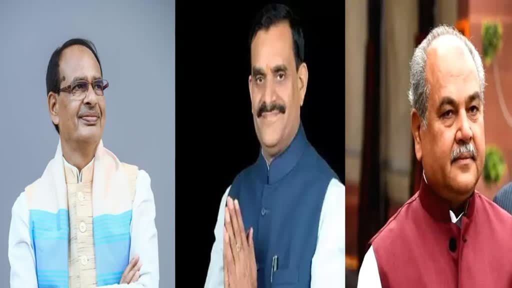 सीएम शिवराज सिंह, वीडी शर्मा और नरेंद्र सिंह तोमर ने दी जन आशीर्वाद यात्रा की जानकारी