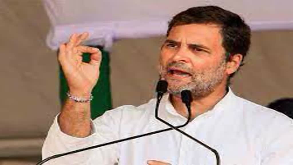 CG NEWS : 13 अप्रैल को बस्तर में धुआंधार प्रचार करेंगे Rahul Gandhi, जनसभा को करेंगे संबोधित 