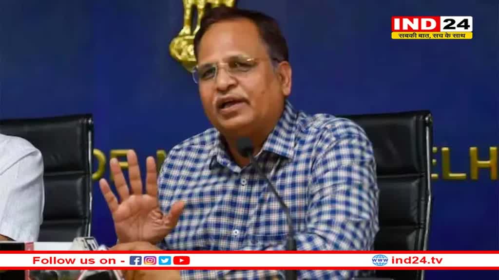 Satyendra Jain Bail: मनी लांड्रिंग केस में गिरफ्तार सत्येंद्र जैन को मिली 6 हफ्ते की अंतरिम जमानत