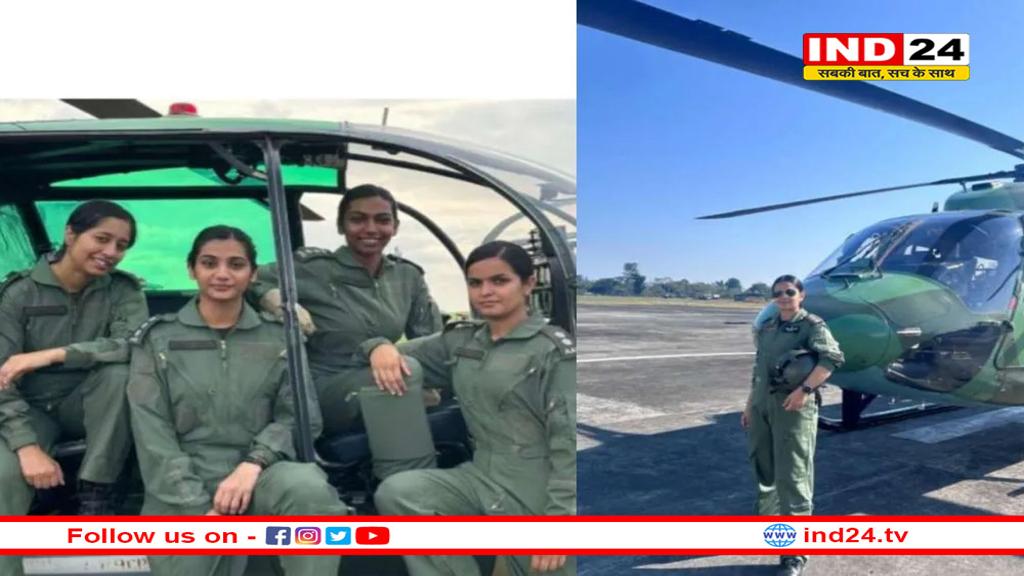 भारतीय सेना के आर्मी एविएशन कोर में 'नारी शक्ति', लड़ाकू हेलीकॉप्टर को उड़ा रहीं महिला पायलट