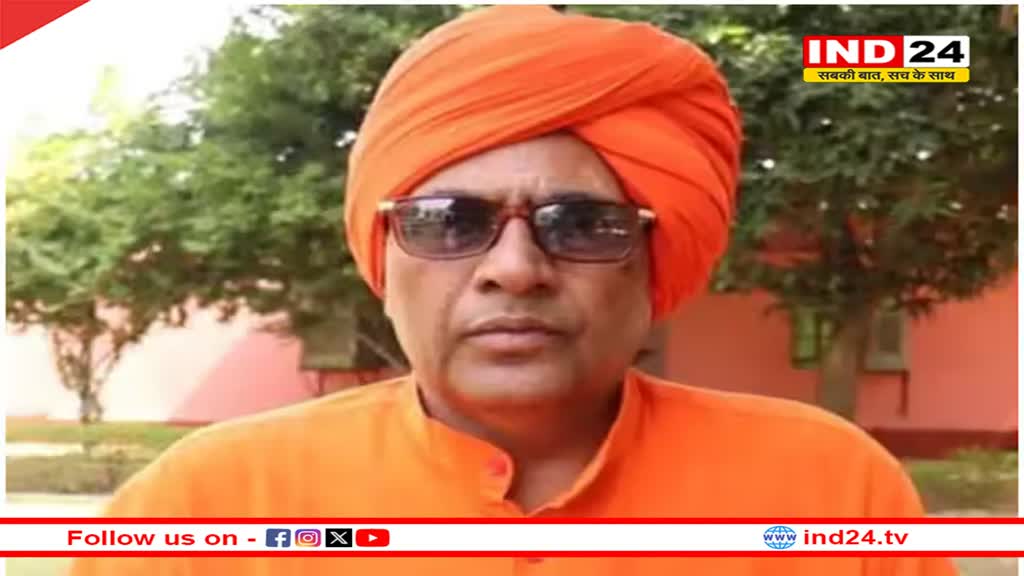 Rajasthan News: भाजपा सांसद सुमेधानन्द के वायरल वीडियो में दिए गए बयान से जाट समाज में आक्रोश, शिकायत दर्ज कराने का लिया निर्णय