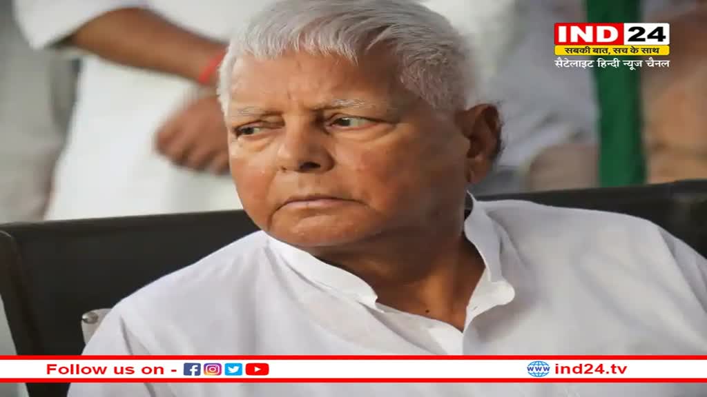 CBI ने मांगा लालू परिवार से संपत्ति का ब्योरा, 2004 से 2009 तक का मांगा विवरण