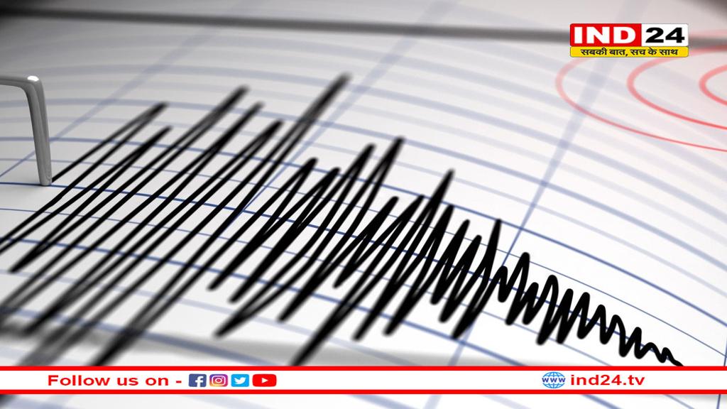 रूस के प्रशांत तट पर आया 8.0 रिक्टर तीव्रता का शक्तिशाली भूकंप