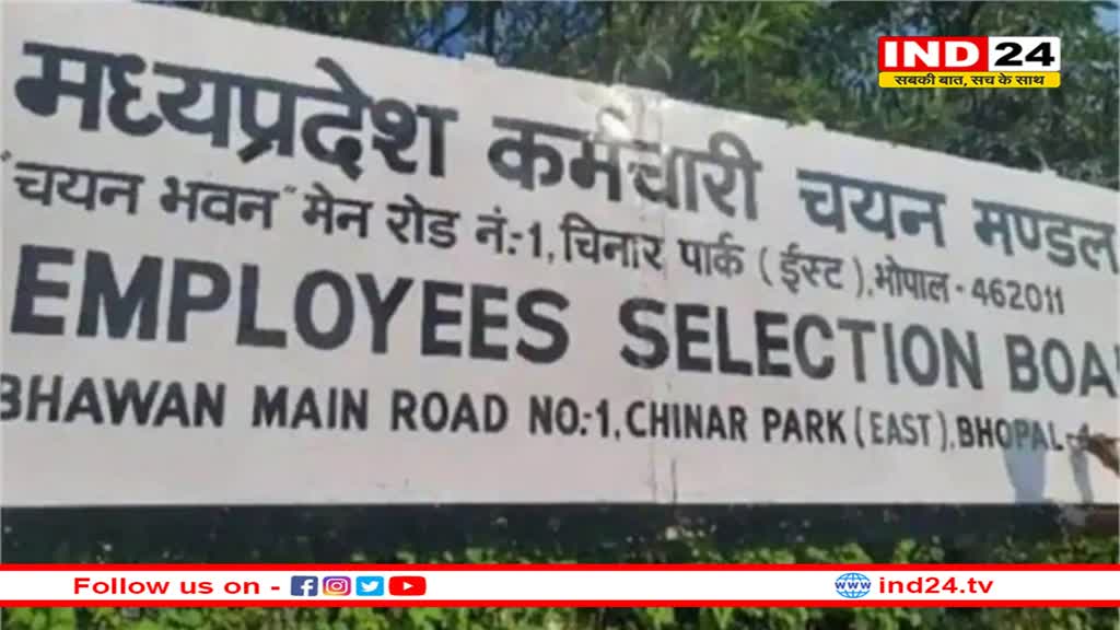 कर्मचारी चयन मंडल परीक्षा: हाईकोर्ट ने 27% आरक्षण की याचिका की खारीज, OBC अभ्यार्थियों की नियुक्ति का रास्ता हुआ साफ 