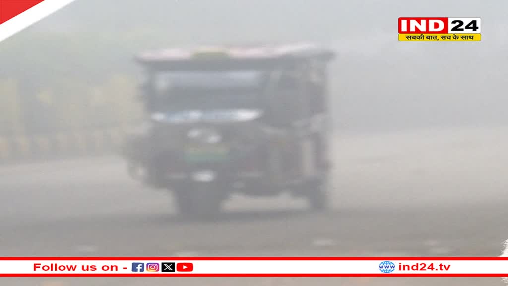 ठंडी हवाओं से छत्‍तीसगढ़ में बढ़ी ठंड, अंबिकापुर में 10 डिग्री तो रायपुर में 16 डिग्री पहुंचा पारा