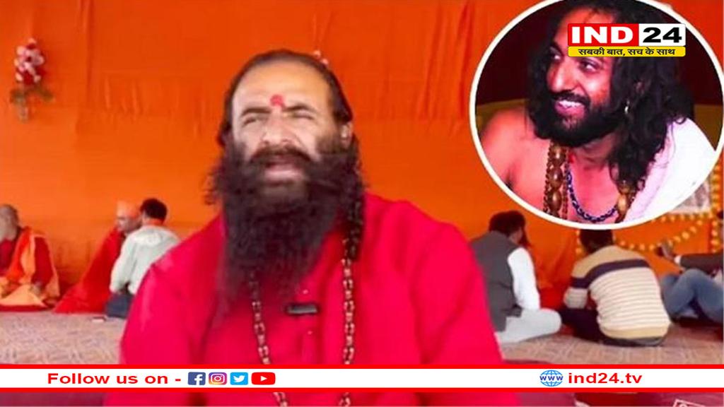 अखाड़ा परिषद के अध्यक्ष रविंद्र पुरी ने महाकुंभ में मीडिया कवरेज पर उठाए सवाल