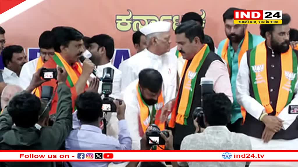 लोकसभा चुनाव से पहले कर्नाटक में सियासी हलचल तेज, कल्याण राज्य प्रगति पक्ष का भाजपा में हुआ विलय