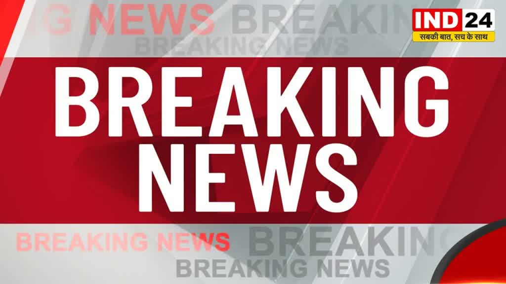 Breaking: हरियाणा के पूर्व सीएम ओम प्रकाश चौटाला का निधन, 89 साल की उम्र में ली अंतिम सांस