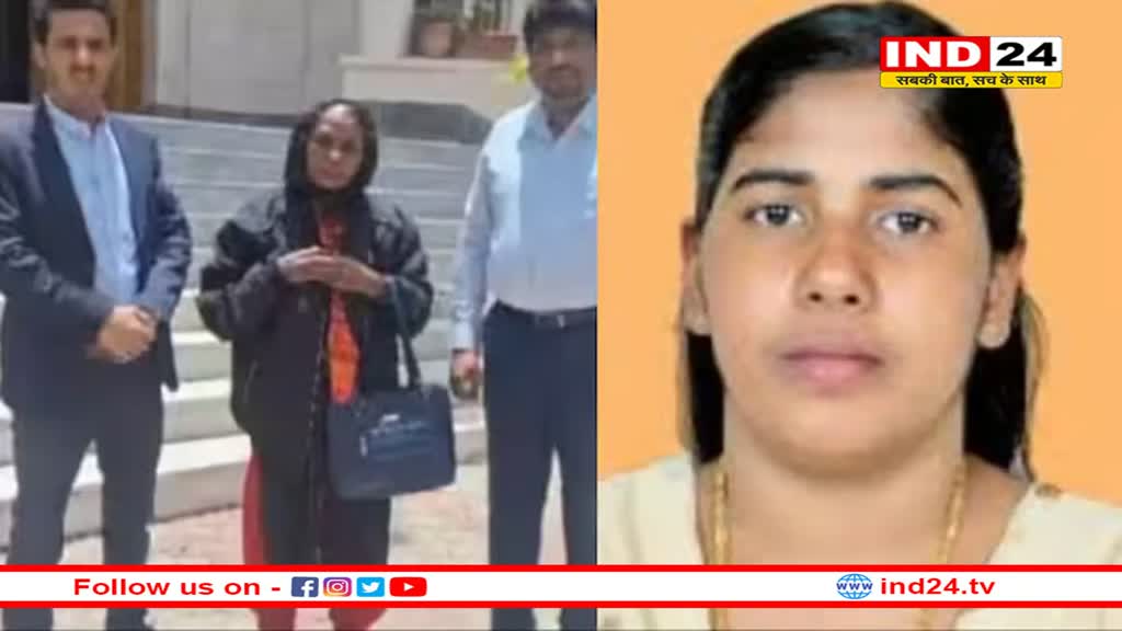 यमन में केरल की नर्स को बचाने की कोशिश नाकाम, राष्ट्रपति अलीमी ने दी फांसी को मंजूरी