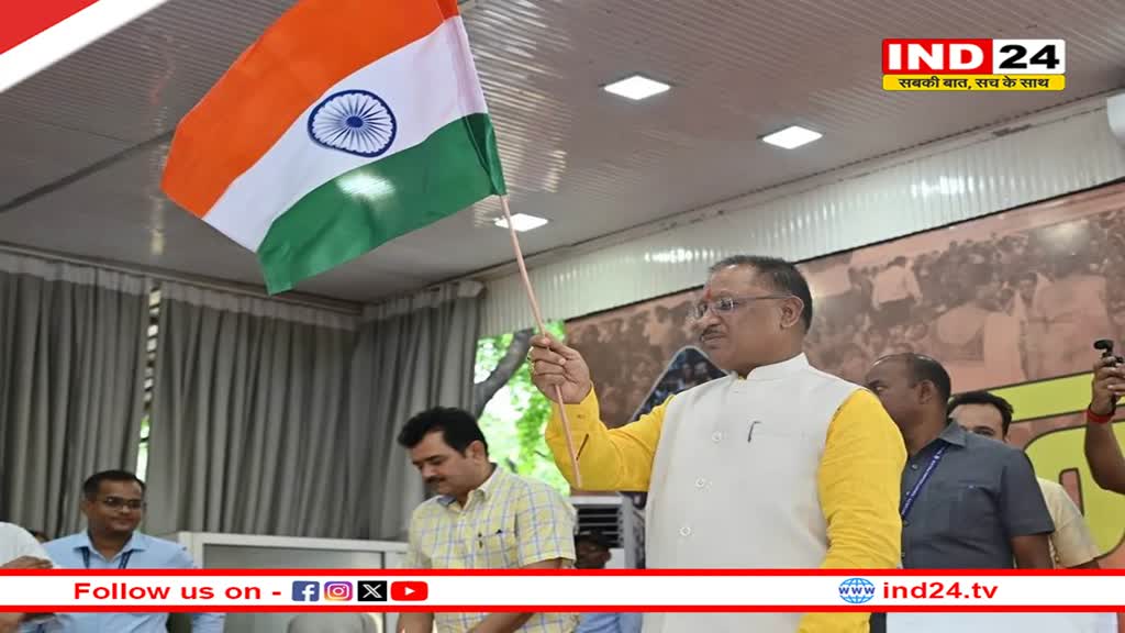 मुख्यमंत्री साय ने जनदर्शन में आए लोगों की सुनी समस्याएं, हर घर तिरंगा अभियान को सफल बनाने की अपील की