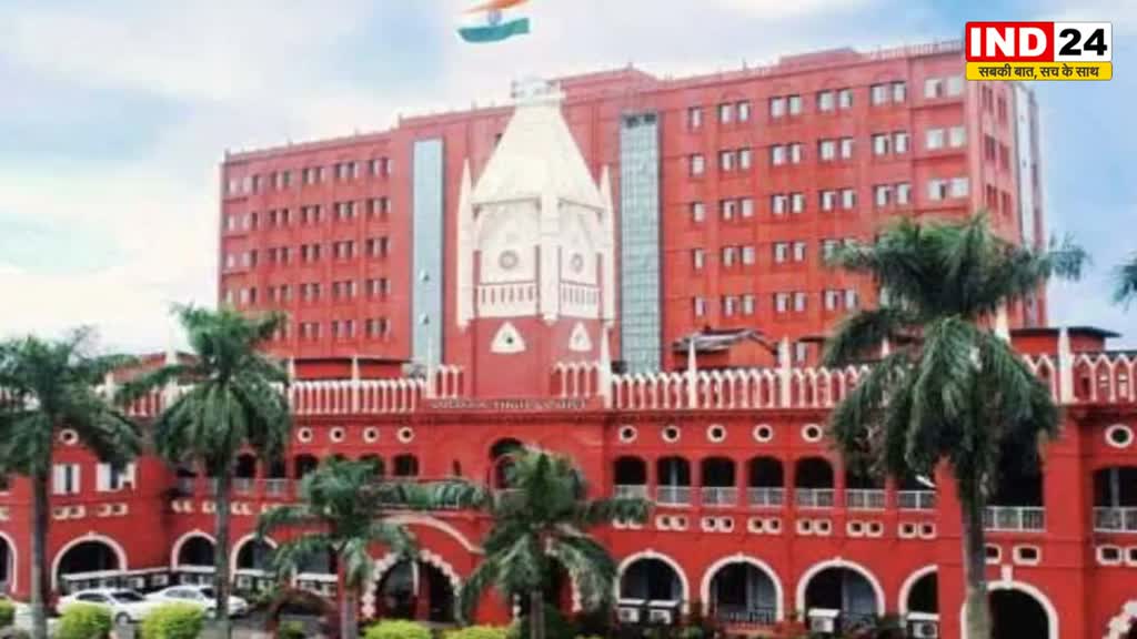 Orissa High Court : उड़ीसा हाईकोर्ट का बड़ा फैसला - शादी का वादा कर सहमति से शारीरिक संबंध बनाना रेप नहीं