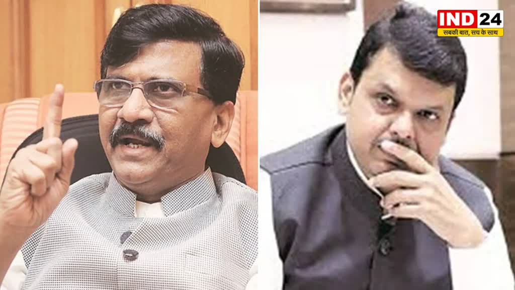  संजय राउत ने देवेंद्र फडणवीस को बताया राज्य का सबसे दुखी इंसान