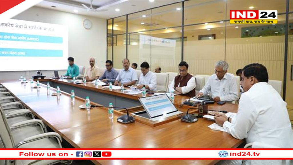 नवीन शासकीय भर्तियों की सतत समीक्षा करें वरिष्ठ अधिकारी : मुख्यमंत्री डॉ. मोहन यादव