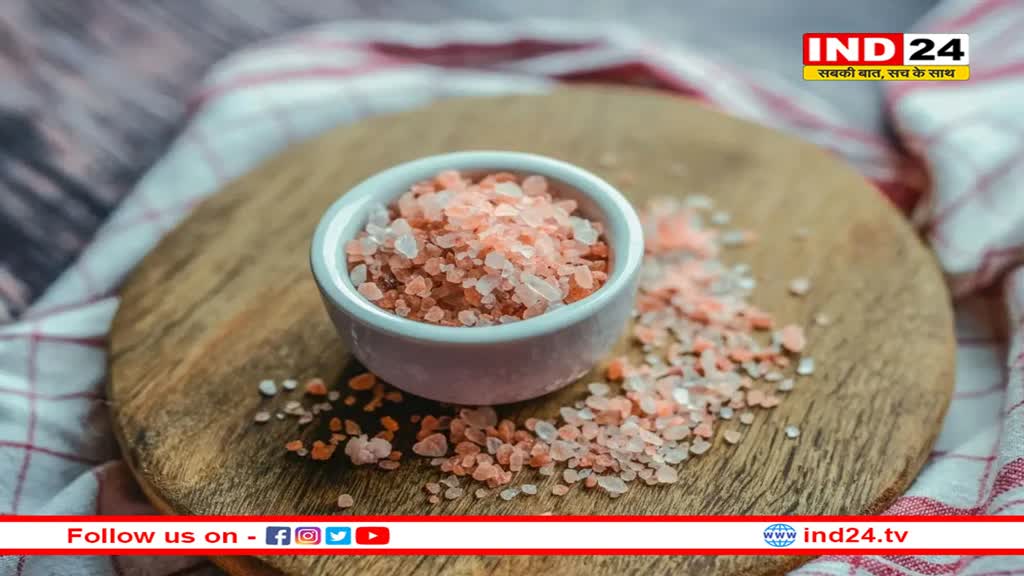 खाने में खाते हैं ज्यादा नमक तो हो सकते हैं गंभीर नुकसान!