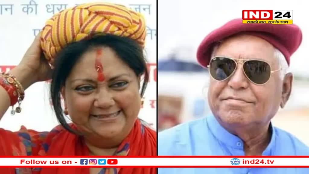 Rajasthan: बीजेपी के दिग्गज नेता ने सीएम के चेहरे पर दिया बड़ा बयान-  'वसुंधरा को CM फेस नहीं बनाया तो खड़ा करेंगे तीसरा मोर्चा'