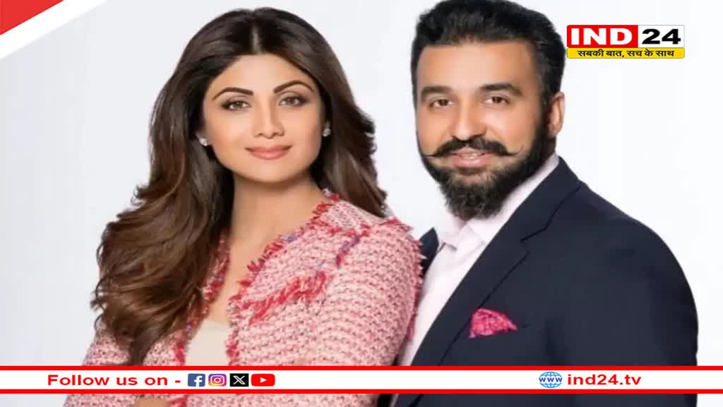 Shilpa Shetty के पति Raj Kundra पर फिर मंडराया खतरा, ED ने मारी छापेमारी, जानें पूरा मामला 