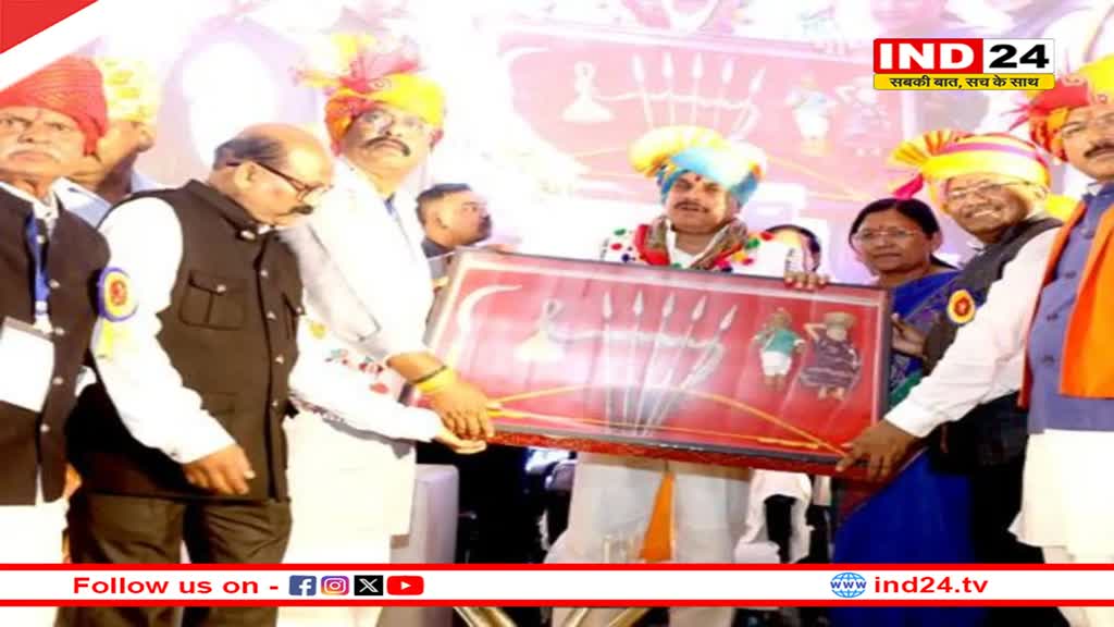 भिलाला समाज के सम्मेलन में इंदौर पहुंचे CM डॉ.मोहन यादव, धर्मशाला के लिए दिए 5 करोड़ रु; कहा- जब-जब चुनौतियां आई समाज पीछे नहीं रहा