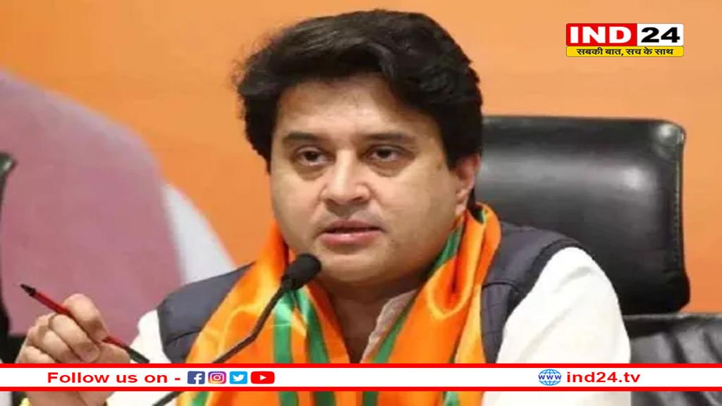 केंद्रीय मंत्री ज्योतिरादित्य सिंधिया के निर्देशों की अनदेखी