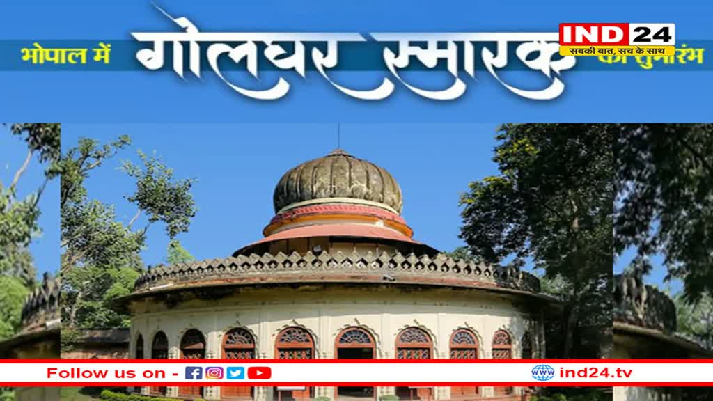 भोपाल में सीएम डॉ. मोहन यादव 