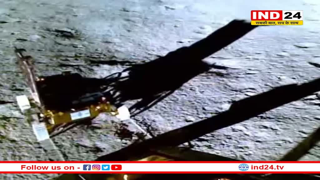 Chandrayaan-3 Rover: 26 फीट चल चुका है चंद्रयान-3 का रोवर, ISRO ने दिया ताजा अपडेट
