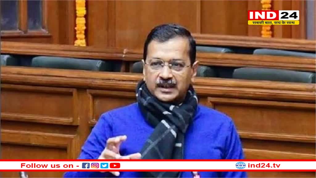 'PMLA की धारा 45 को खत्म कर दें, तो आधे राजनेता बीजेपी छोड़ देंगे', केजरीवाल