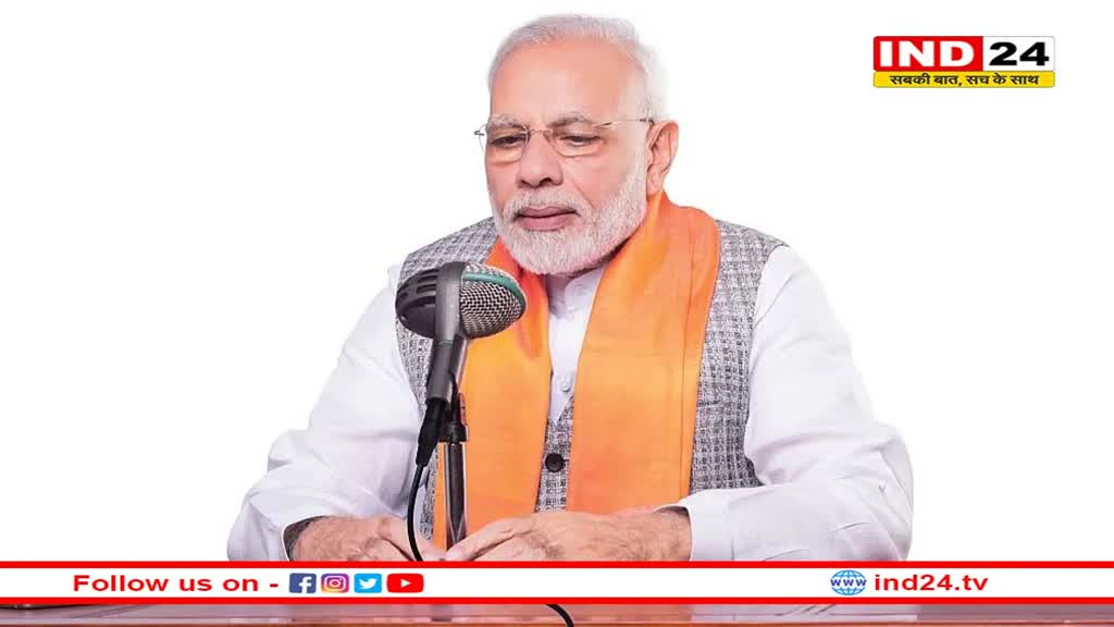 Mann Ki Baat: ई संजीवनी मरीजों के लिए वरदान साबित हुआ है: पीएम मोदी