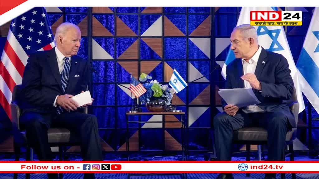 Israel-Hamas War पर लगेगा विराम! 42-42 दिन के तीन चरणों में युद्ध खत्‍म करेगा इजरायल, बाइडन ने जारी किया प्‍लान