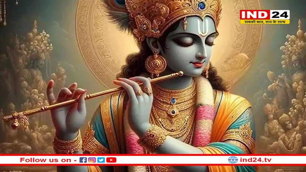 भगवान श्री कृष्ण द्वारा सिखाए गए आंतरिक शक्ति बढ़ाने के मार्ग