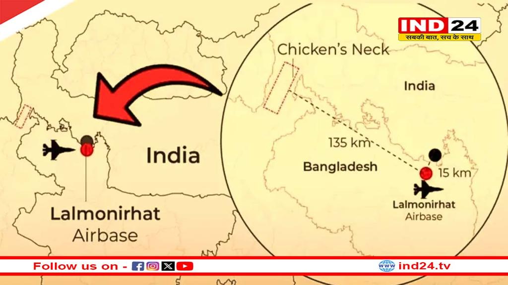 भारत से 20KM दूर बांग्लादेश बना रहा सैन्य ठिकाना, लालमनिरहाट एयरबेस पर हलचल तेज