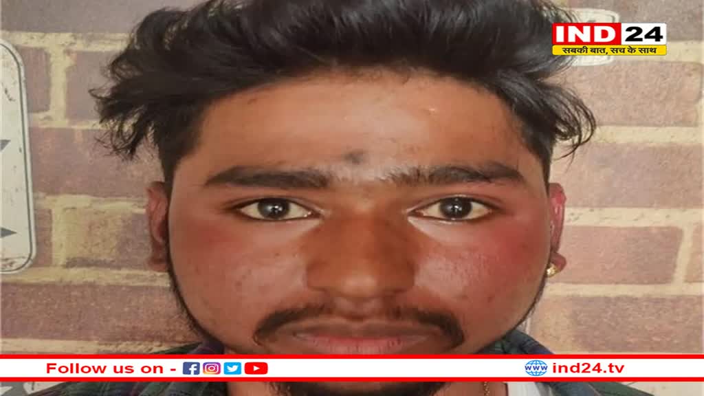 इंदौर पुलिस ने अफीम और कोकीन के साथ दो युवकों को पकड़ा , पूछताछ जारी