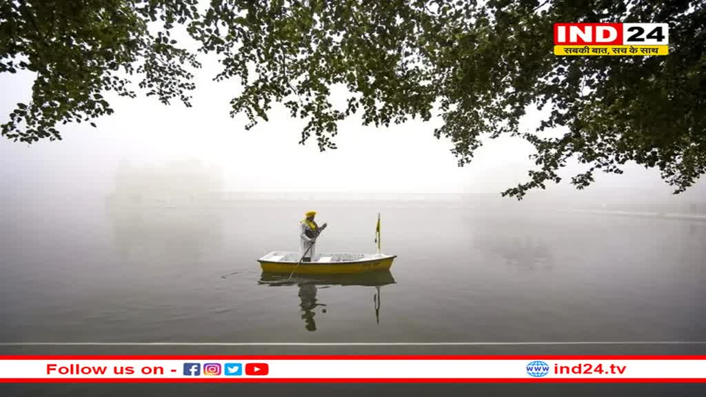 कोहरे ने रोकी रफ्तार, 100 से अधिक उड़ानें लेट