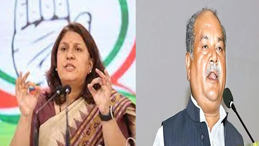 कांग्रेस ने जारी किया नरेंद्र सिंह तोमर के बेटे से जुड़ा एक ओर वीडियो...