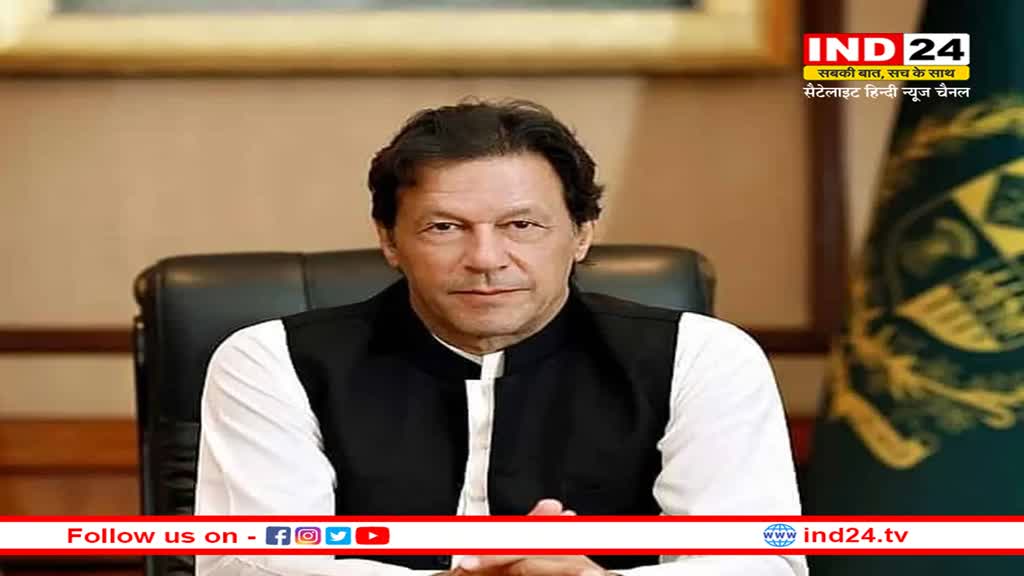 Pakistan Crisis: इमरान खान का बड़ा आरोप- संगठित साजिश के तहत देश में फैलाई गई हिंसा